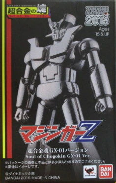 Bandai Absolute Chogokin (Chogokin no Katamari) Mazinger Z Mazinger Z GX-01ver (Silver)