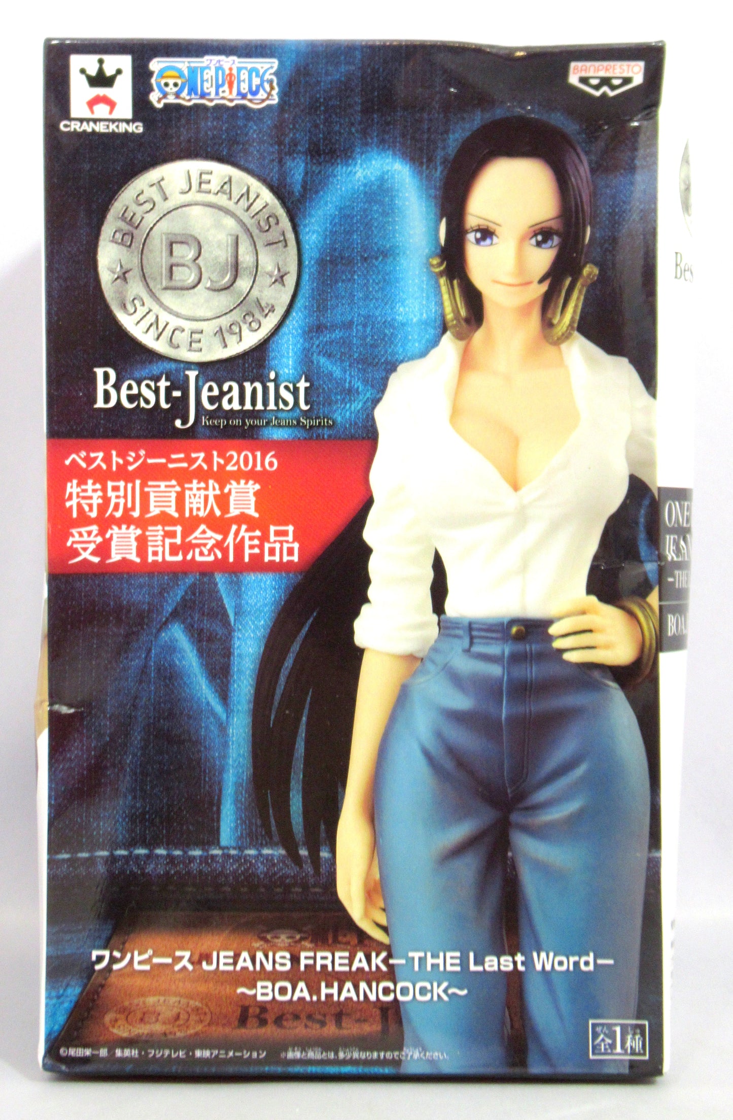 Banpresto JEANS FREAK-THE Last Word- Boa Hancock One Piece Boa Hancock