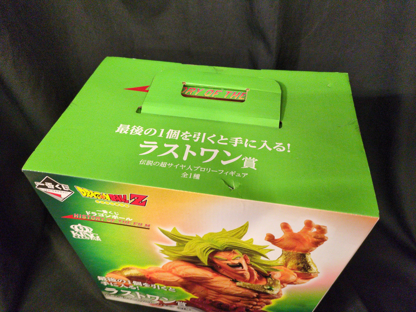 Bandai Spirits Ichiban Kuji Dragon Ball HISTORY OF THE FILM Last One Prize Densetsu no Super Saiya-jin Broly Figure MASTERLIESE