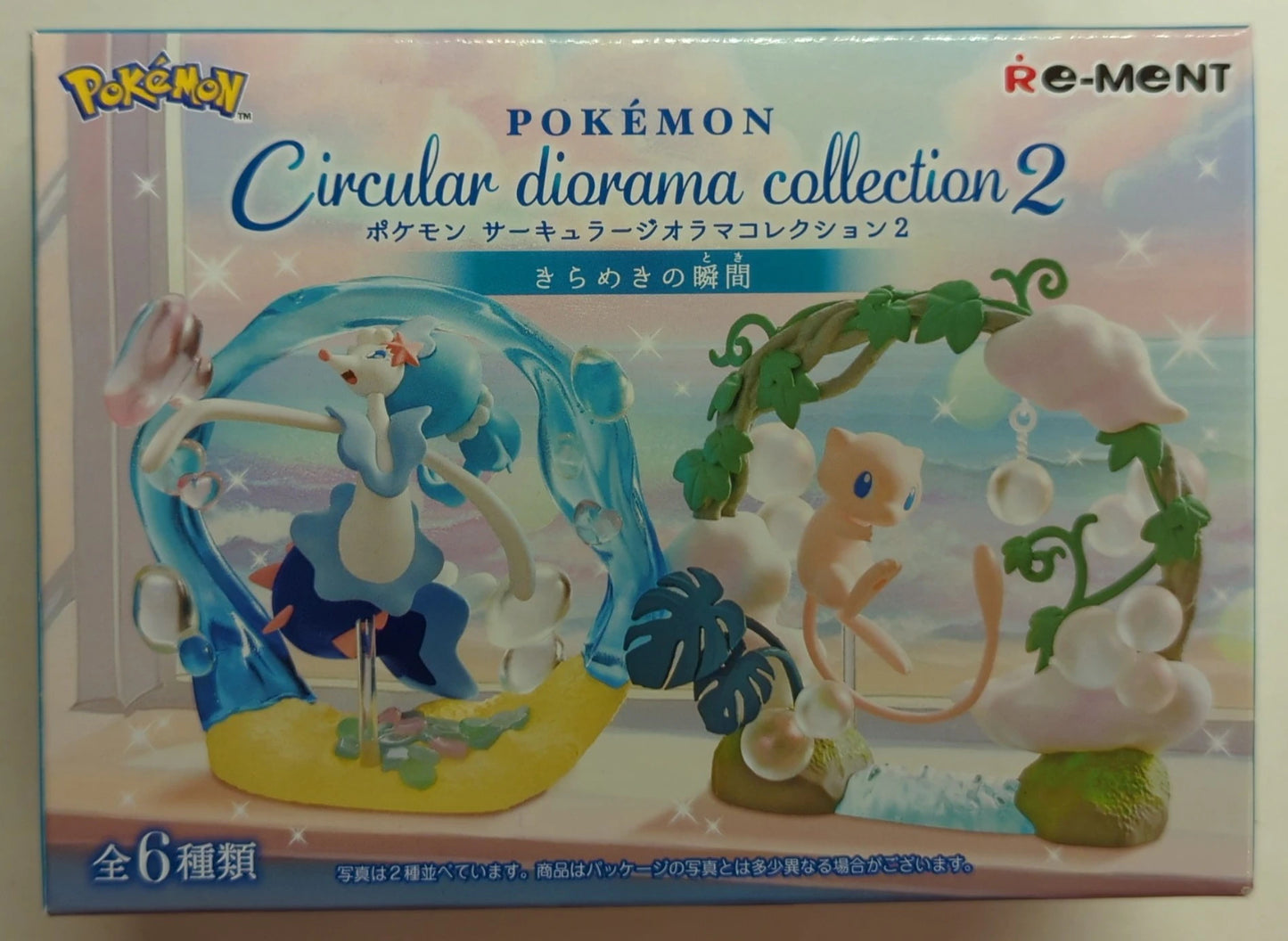 Re-Ment Circular Diorama Collection 2: Sparkling Moments - Pokemon Mimikyu & Phantump 6