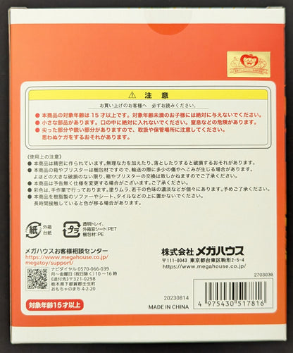 MegaHouse Petit Rama DX Dracap RE BIRTH 01