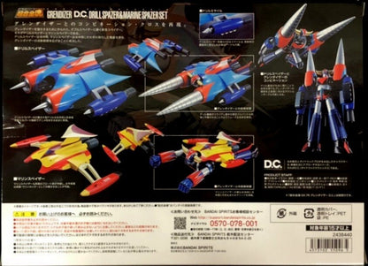 Bandai Soul of Chogokin Drill Spazer and Marine Spazer set Grendizer DC compatible GX-76X2