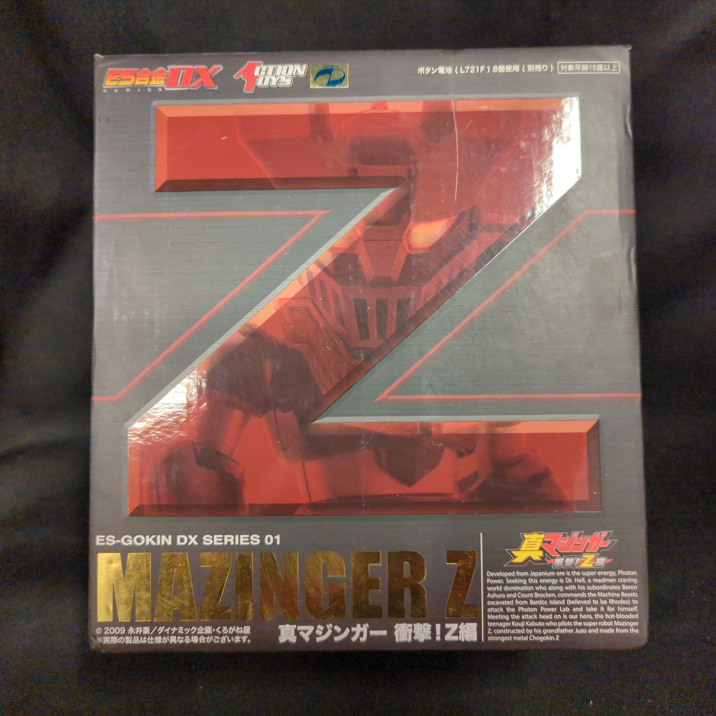 Art Storm / Fewture ES Gokin DX Mazinger Z Shin Mazinger Impact! Z Edition
