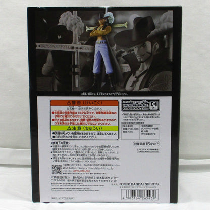 One Piece DXF~THE GRANDLINE SERIES~EXTRA DRACULE.MIHAWK (Duracule Mihawk)