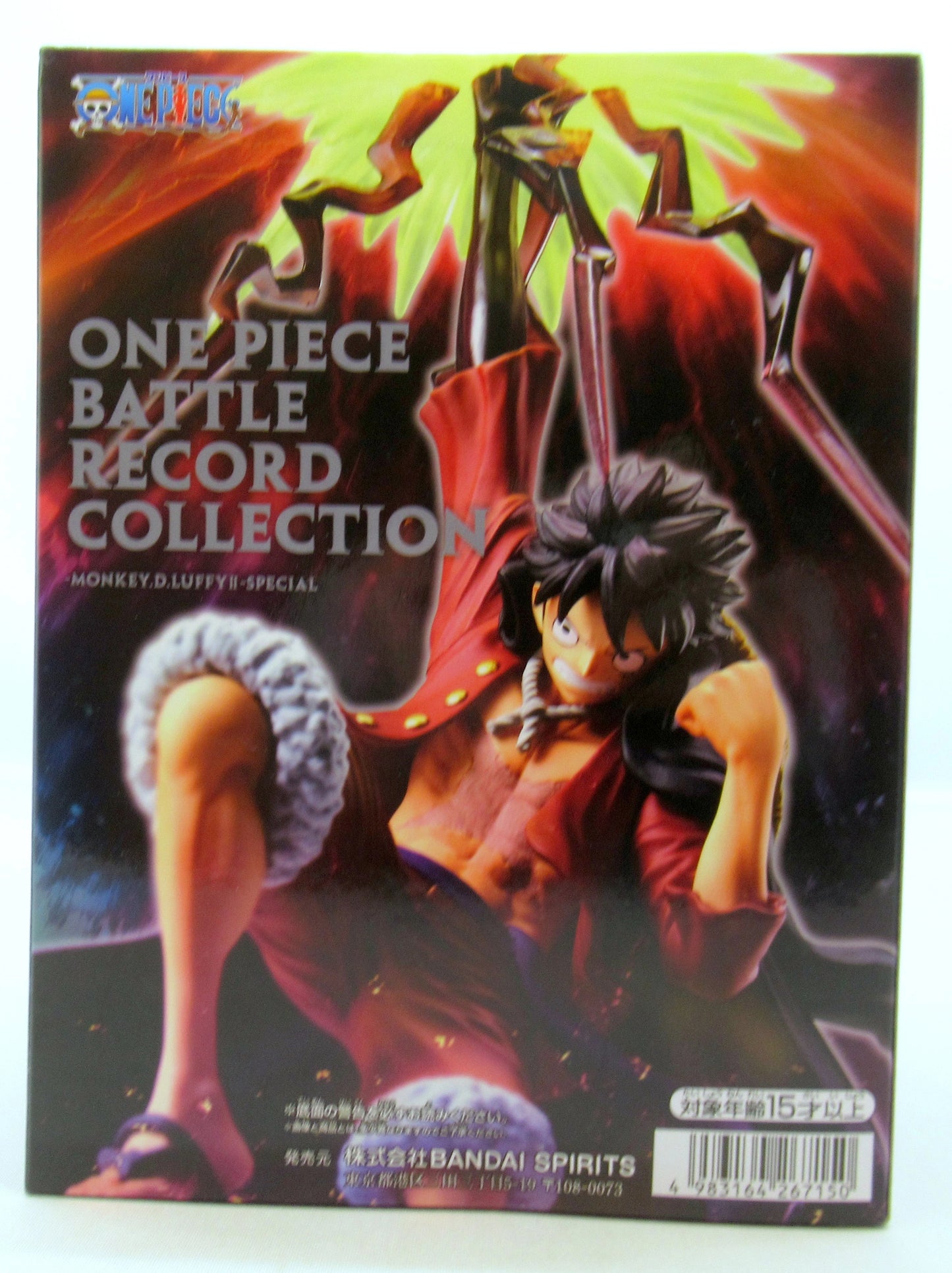 Bandai Spirits BATTLE RECORD COLLECTION MONKEY.D.LUFFY II SPECIAL Monkey D Luffy SPECIAL