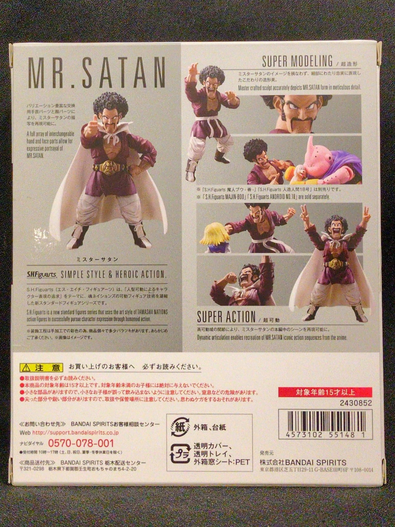 BANDAI SPIRITS SHFiguarts Mr. Satan