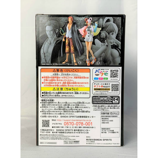 One Piece "ONE PIECE FILM RED" DXF~THE GRANDLINE SERIES~SHANKS&UTA B:Uta