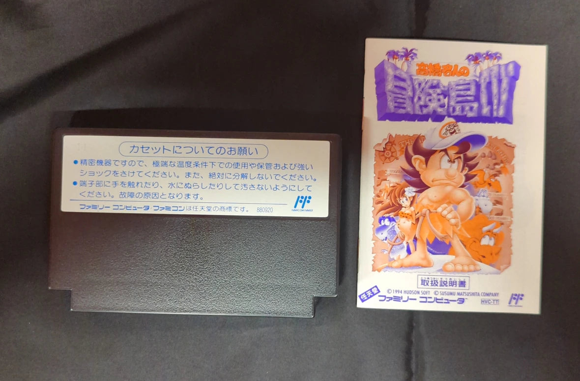 FC Takahashi Meijin's Adventure Island IV