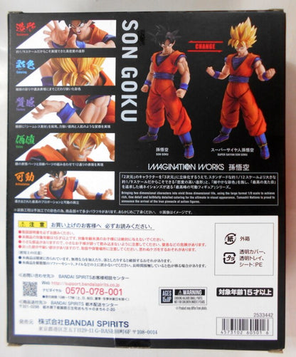 Bandai Imagination Works Son Goku