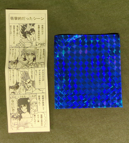 cMp cMp Fighting Keshigomu Pegasus Seiya Skin Tone