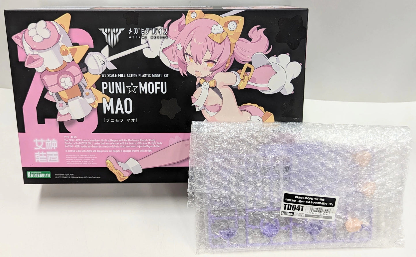 Kotobukiya Megami Device PUNI☆MOFU Mao With Bonus