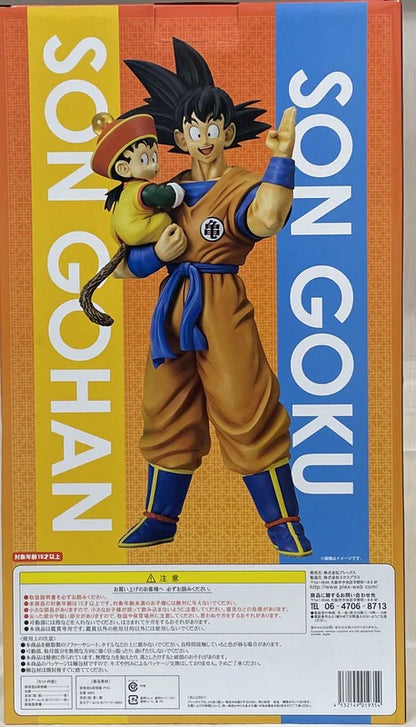 X-Plus Gigantic Series Son Goku and Son Gohan