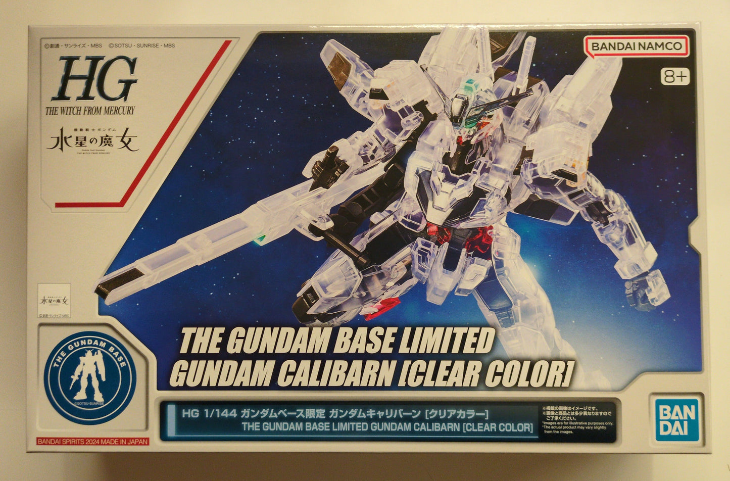RFTERM0TOKEN HG 1/144 Mobile Suit RFTERM1TOKEN: The Witch from Mercury RFTERM2TOKEN Caliburn [Clear Color]