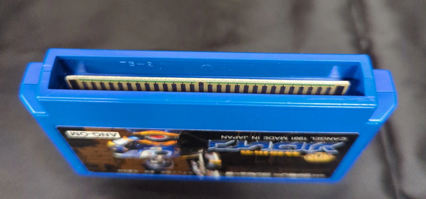 FC Super Rescue Solbrain