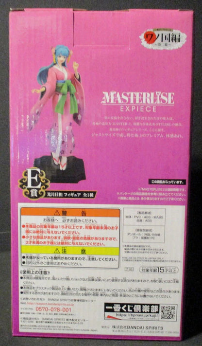 Bandai Spirits Ichiban Kuji Piece Wano Country Chapter 2nd Act E Prize Kozuki Hiyori Figure