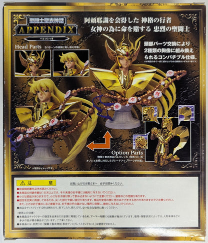 BANDAI Saint Cloth Myth APPENDIX Appendix Masami Kurumada Virgo Shaka