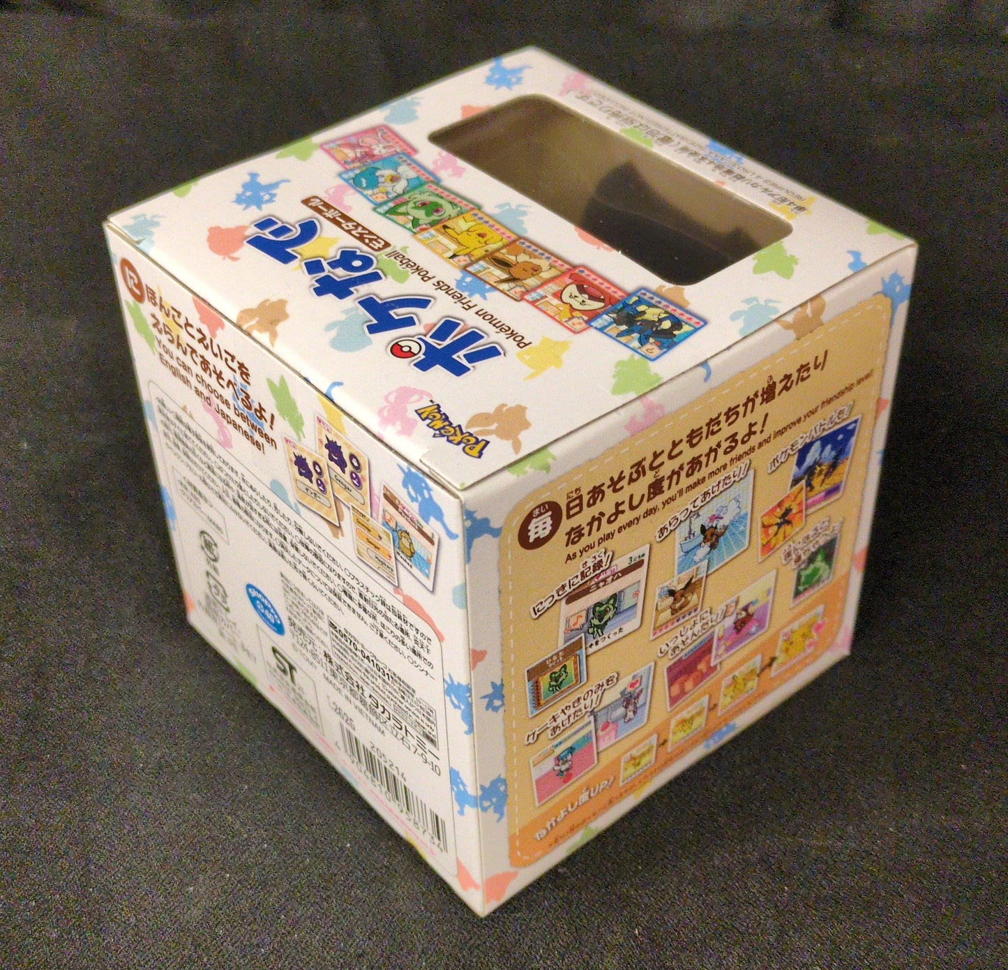 Takara Tomy Arts Poke Nade RFTERM0TOKEN Pokeball