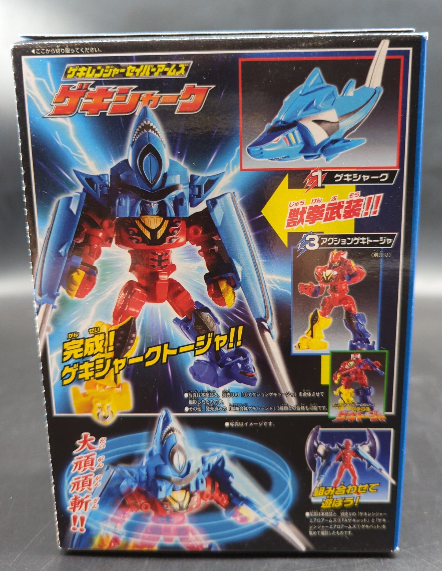 Bandai Minipla/Gekiranger Säbel Waffen Juken Sentai Gekiranger Gekishark 1