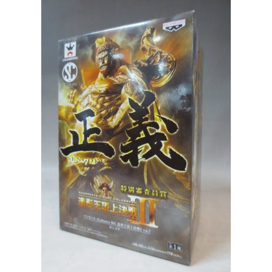 One Piece SCultures BIG Zoukei-Oh Summit Battle 3 vol.7 Sengoku