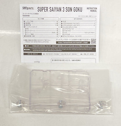 Bandai Spirits SHFiguarts Super-Saiyan 3 Son Goku Renewal Ver. Bandai Namco Edition/Resale
