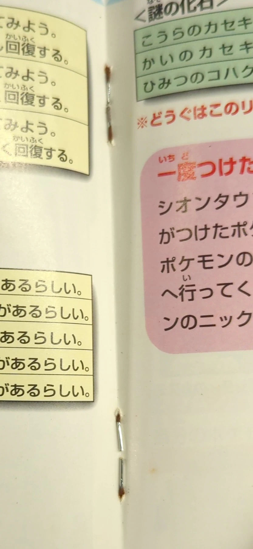 GB Nintendo Pokemon Blue (mail order version) Mail order version