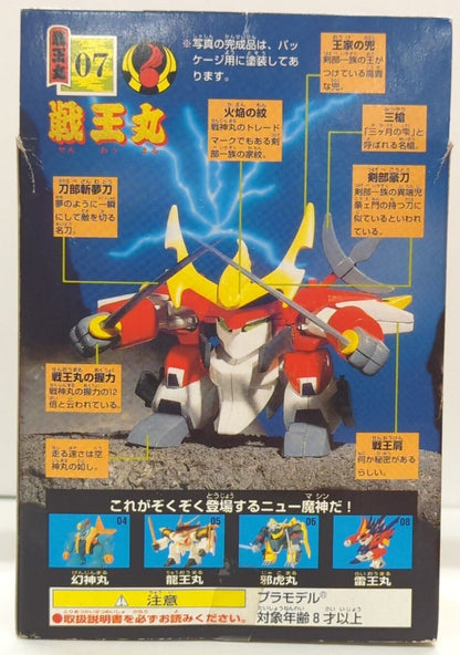 Bandai Majin Daishuugou Mashin Hero Wataru Sen'oumaru 7