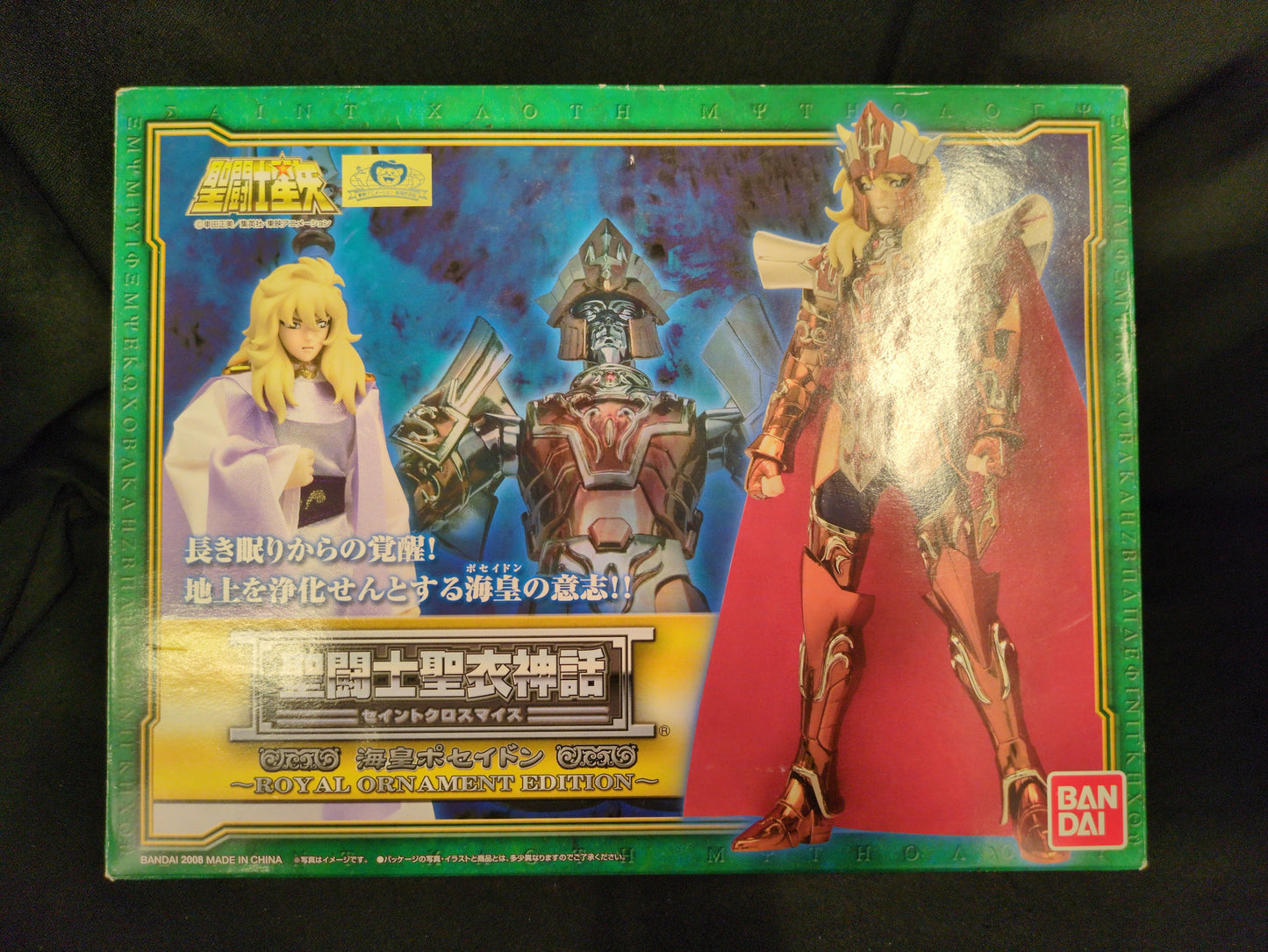 BANDAI Saint Seiya Myth Cloth Masami Kurumada Poseidon Royal Order Edition