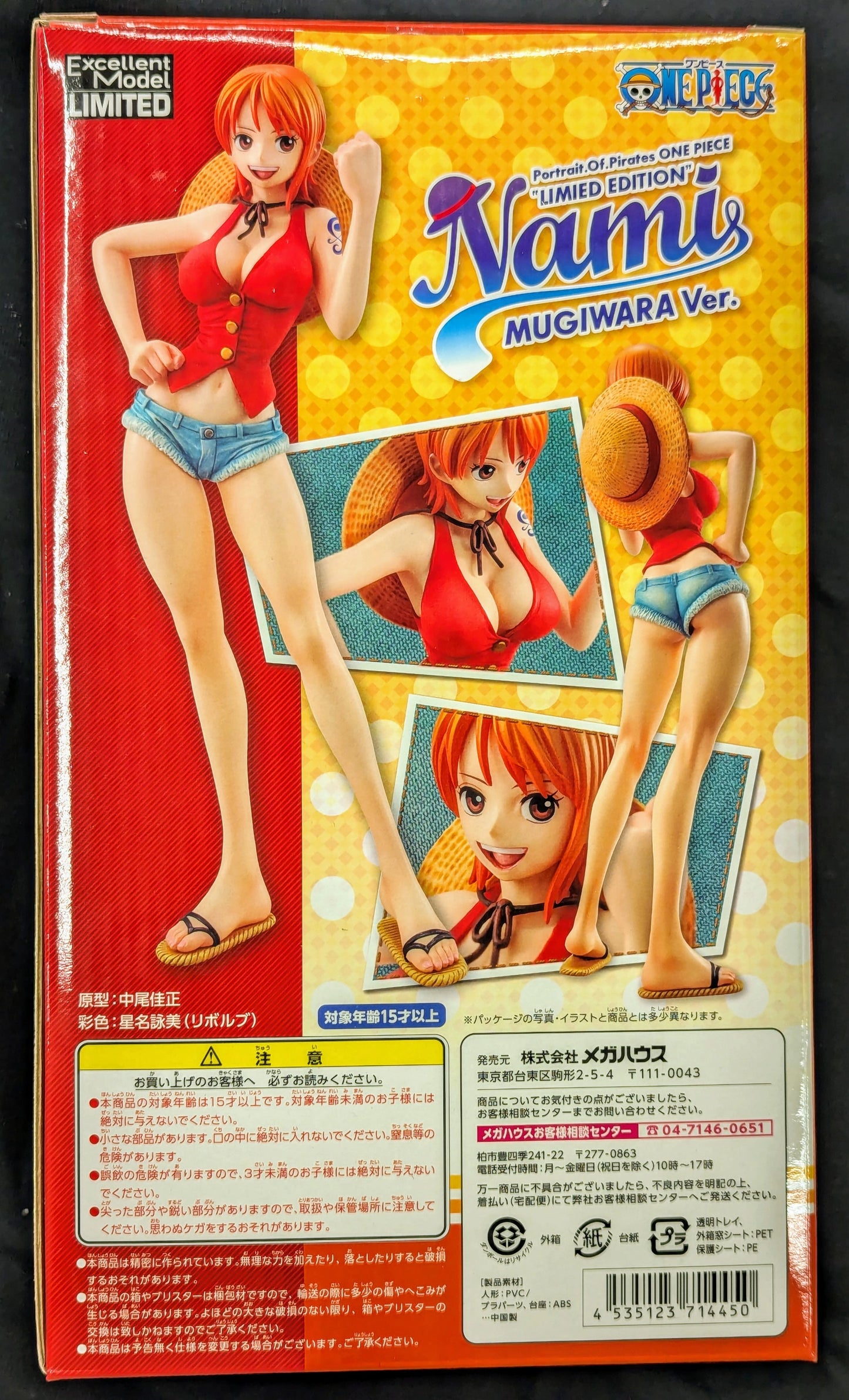 MegaHouse POP LIMITED EDITION One Piece Nami Mugiwara ver.
