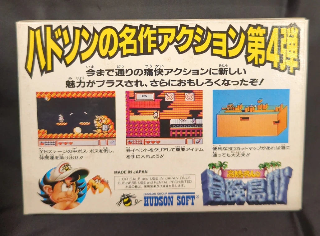 FC Takahashi Meijin's Adventure Island IV