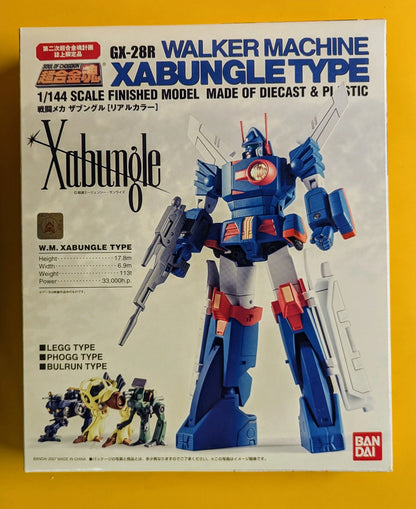 Bandai Soul of Chogokin Xabungle Real Color/Second Soul of Chogokin Project Magazine Limited GX-28R