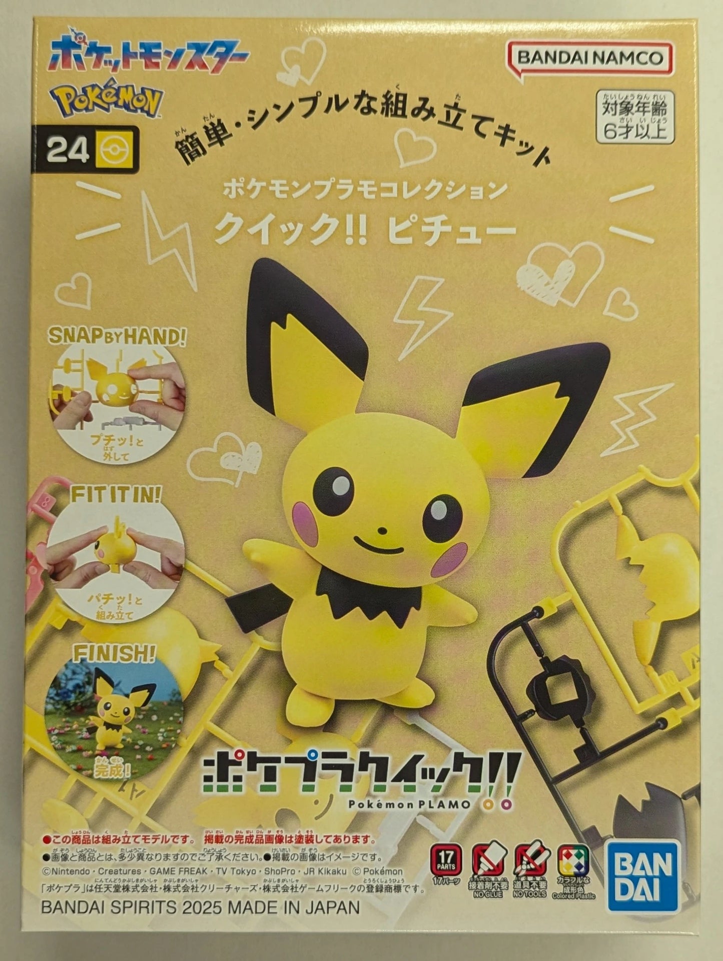 RFTERM0TOKEN Pokepla Quick!! RFTERM1TOKEN RFTERM2TOKEN 24