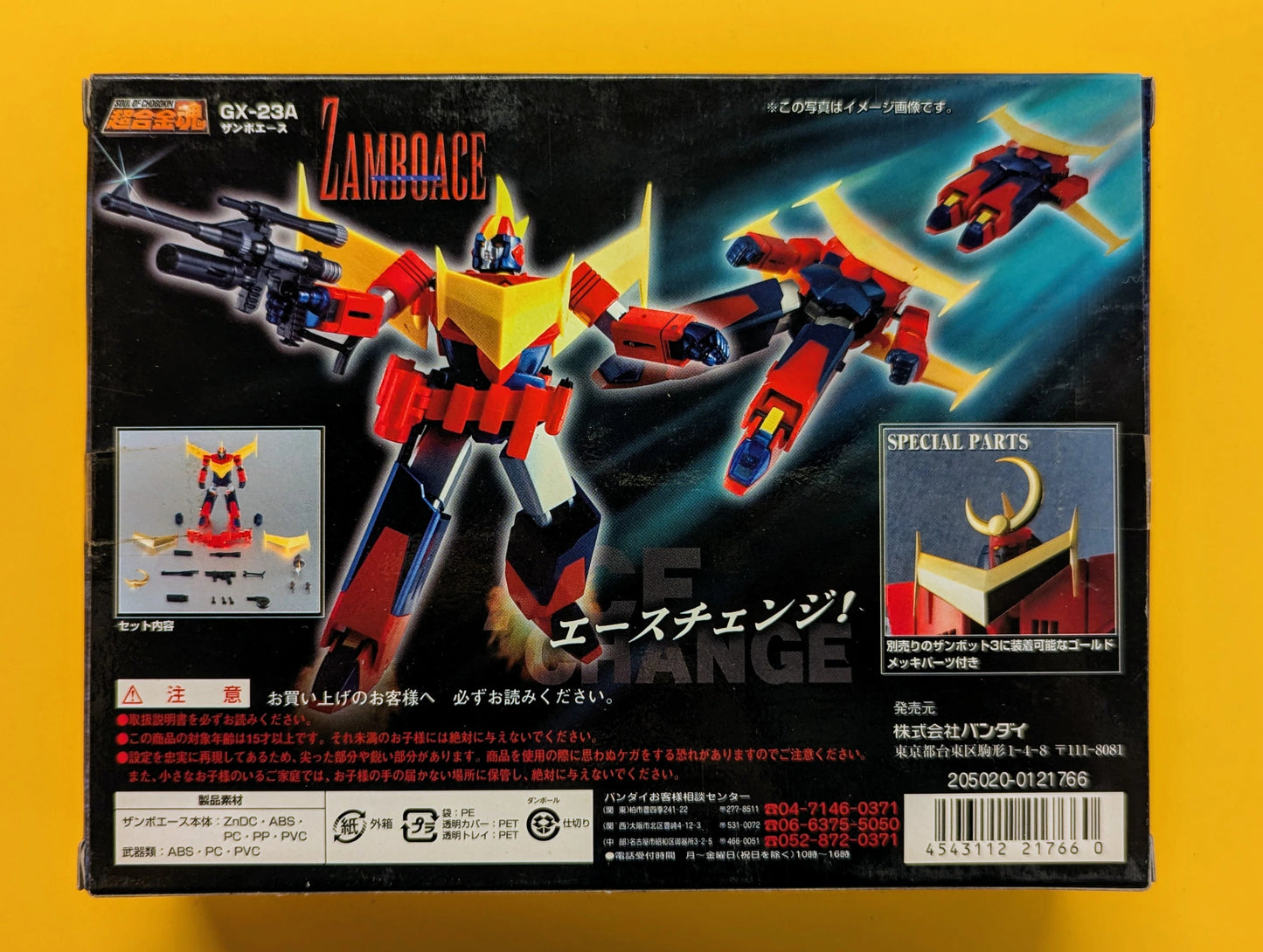 Bandai Soul of Chogokin GX23A Zambo Ace