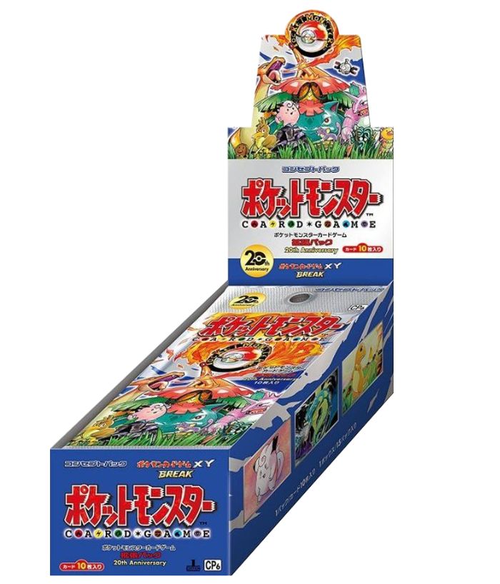 [Condition A-] Concept Pack 6th Expansion Pack 20th Anniversary (CP6) [Unopened BOX] {-}