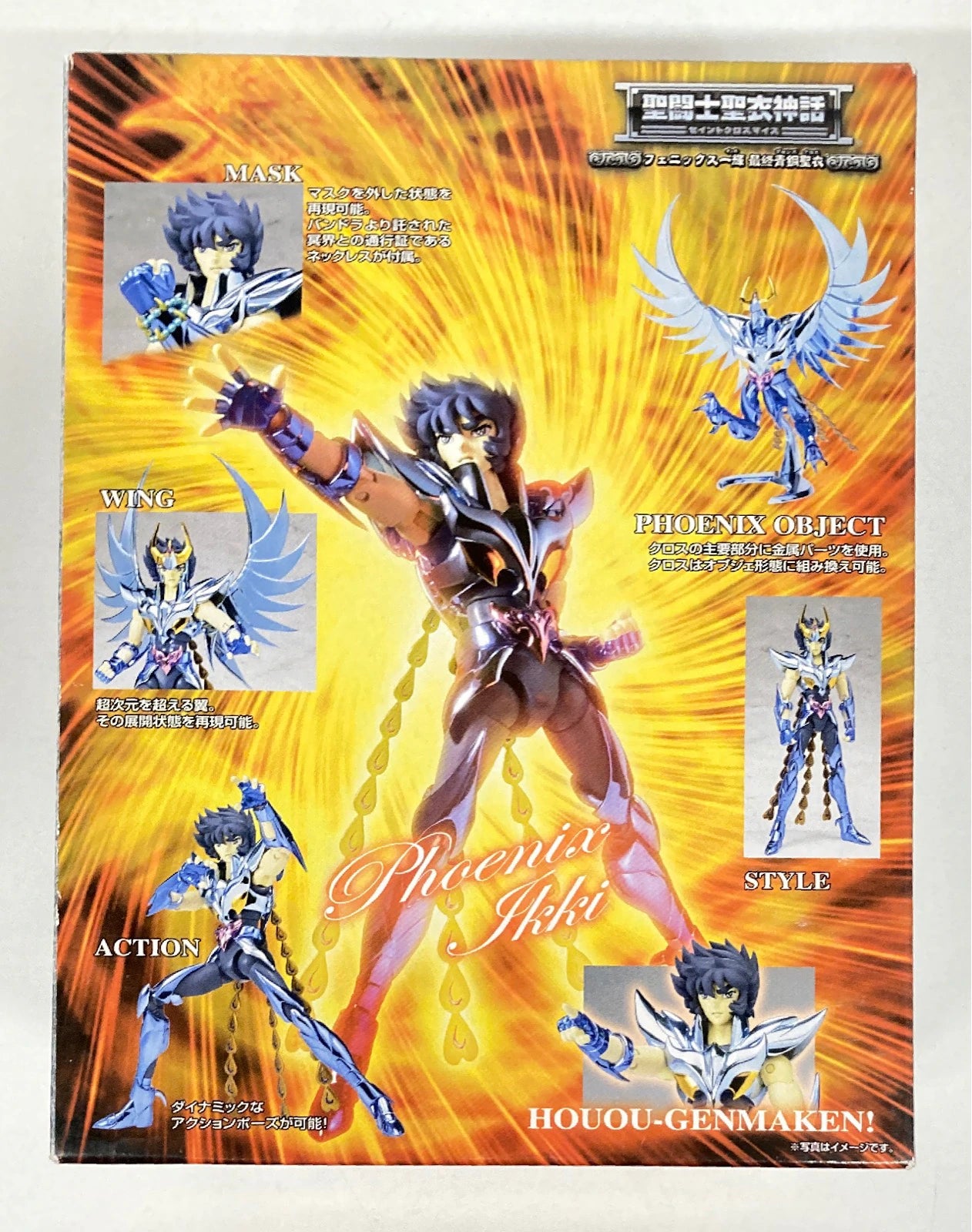 BANDAI Saint Seiya Myth Cloth Masami Kurumada Phoenix Ikki Final Bronze Cloth/Resale Version