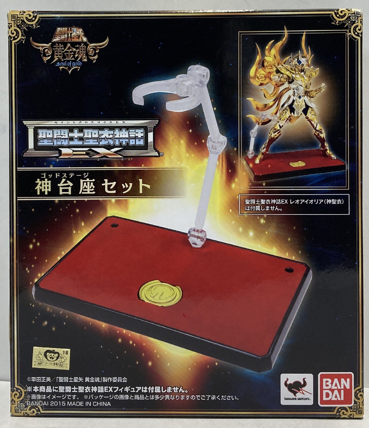 Bandai Saint Seiya Myth Cloth EX "God Pedestal set"