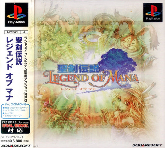 Square PS Seiken Densetsu Legend of Mana