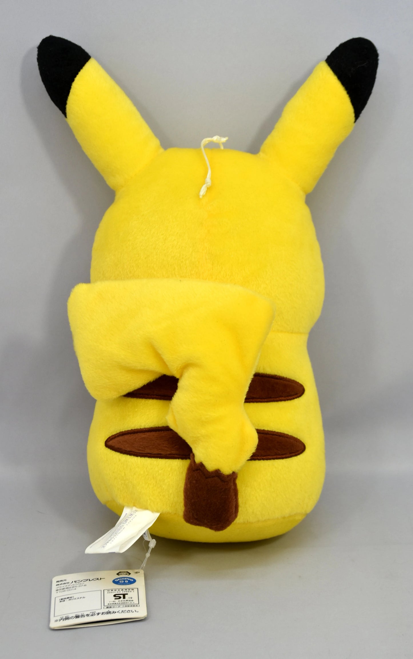 Banprestopresto Huge Stuffed Toy Pikachu Dragonite (Postman) Mewtwo Strikes Back EVOLUTION Pikachu