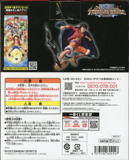 Bandai Spirits Ichiban Kuji One Piece no Cho with ONE PIECE TREASURE CRUISE C-Prize Monkey D Luffy Treasure Cruise Figure