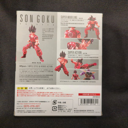 BANDAISPIRITS SHFiguarts Son Goku Kaioken