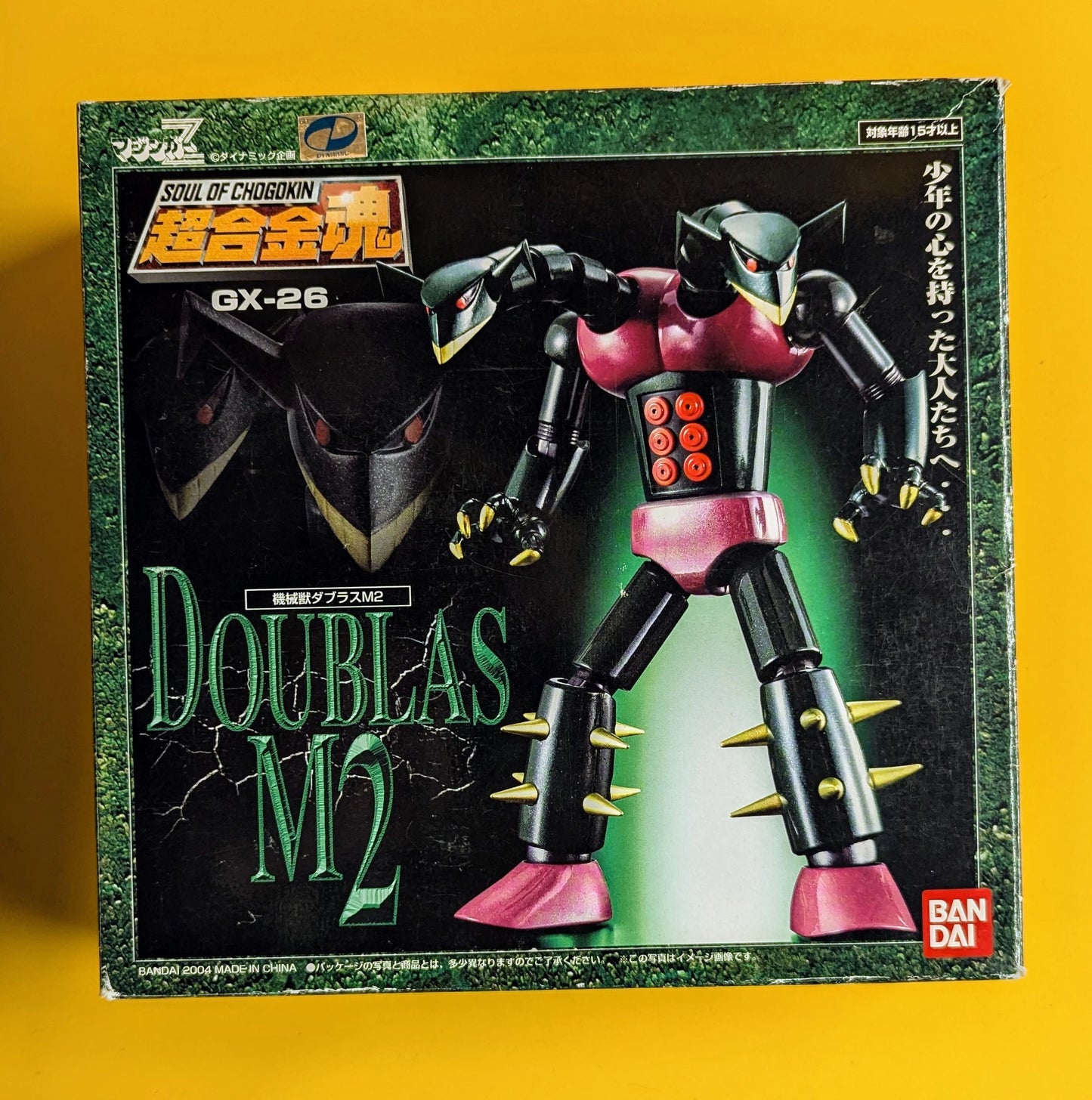 Bandai RFTERM0TOKEN Mechanical Beast Dubras M2 GX-26