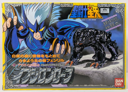 Bandai Saint Cloth Taikei Masami Kurumada Epsilon Robe/God Robe