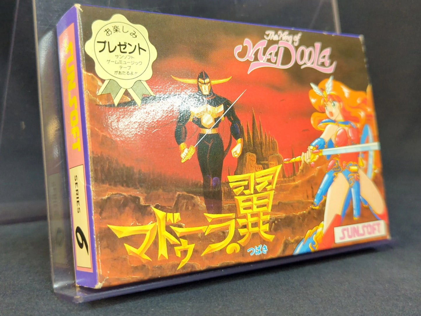 Sun Electronics FC Wings of Madura