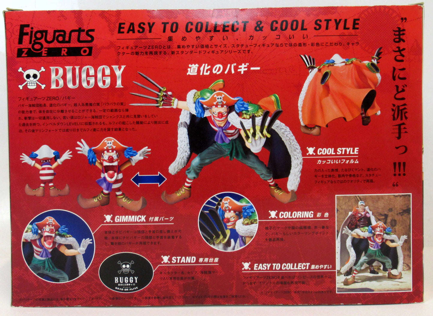 Bandai Figuarts ZERO One Piece Buggy PVC