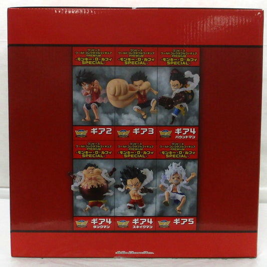 Bandai Spirits One Piece World Collectable Figure PREMIUM-Monkey D. Luffy SPECIAL-