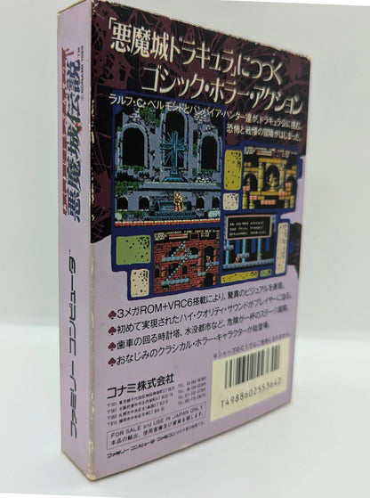 FC Castlevania Legends