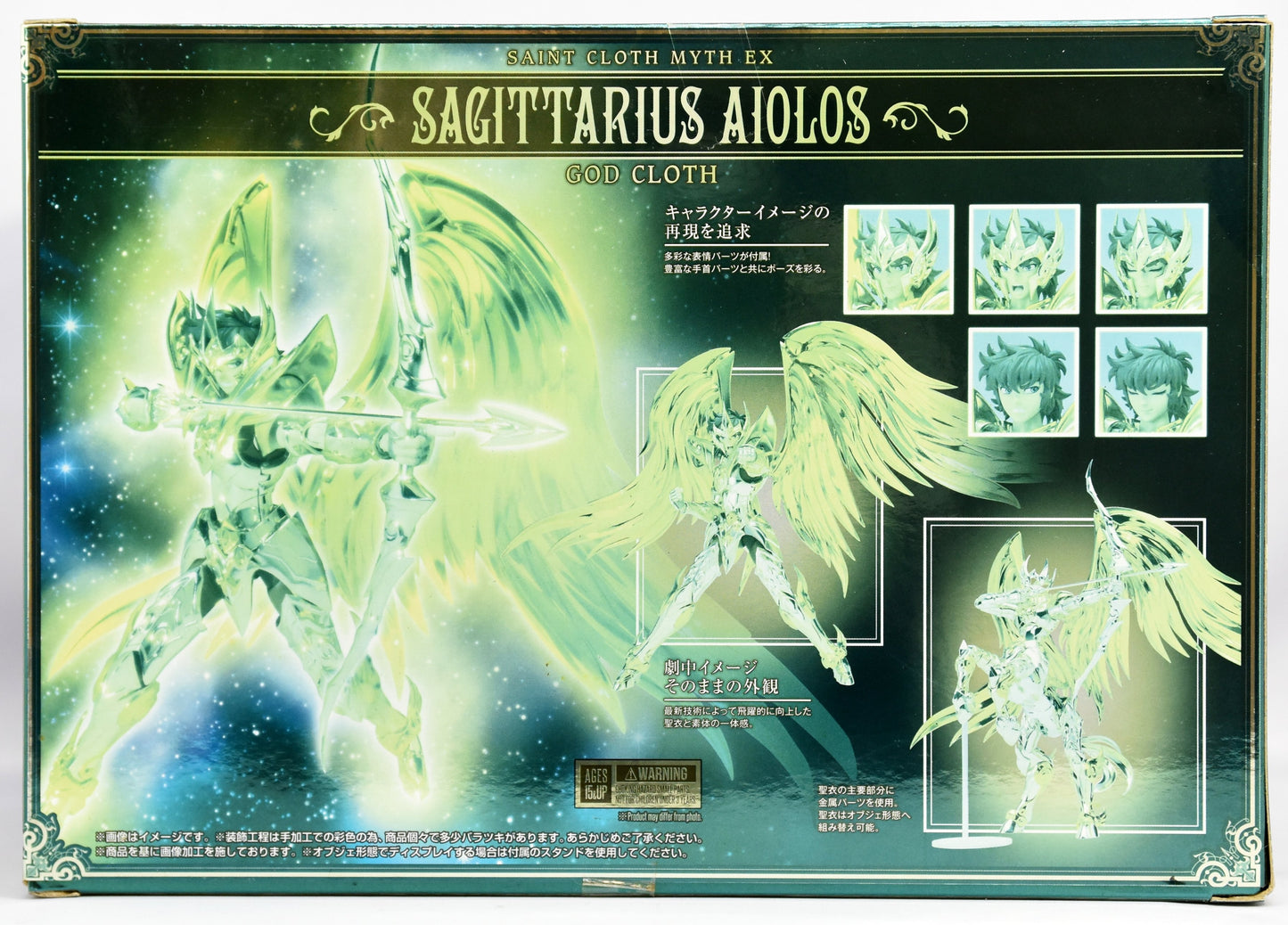 BANDAI SPIRITS Saint Seiya Myth Cloth EX Masami Kurumada Sagittarius Aiolos (God Cloth) / God Cloth Resale Edition