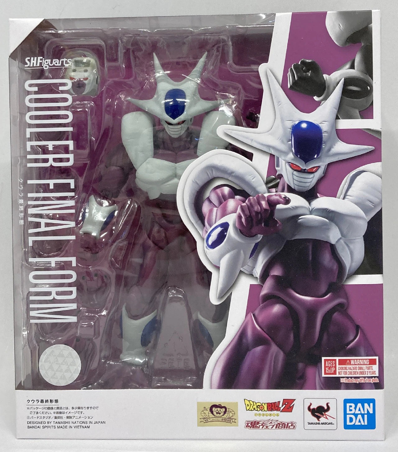 BANDAI SPIRITS SHFiguarts Dragon Ball Z: The Ultimate Strongest vs. Strongest Cooler Final Form