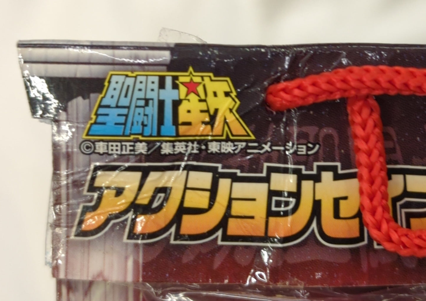 Banpresto action Saint II Dragon Shiryu (Gold Cross)
