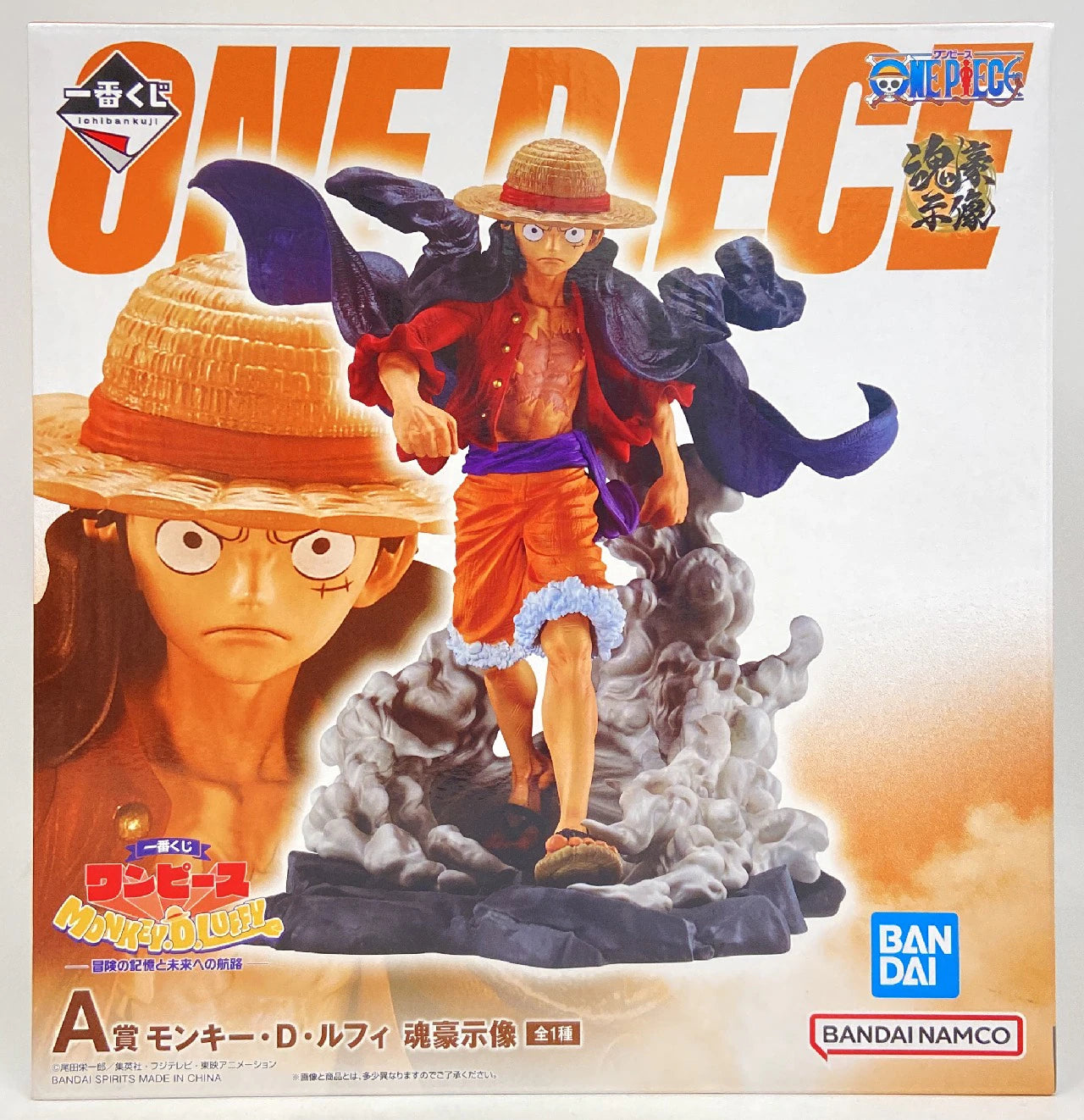 RFTERM0TOKEN Ichiban Kuji One Piece MONKEY.D.LUFFY - Souvenirs d'aventure et du voyage vers le futur - Statue de l'esprit Monkey D Luffy A-Prize