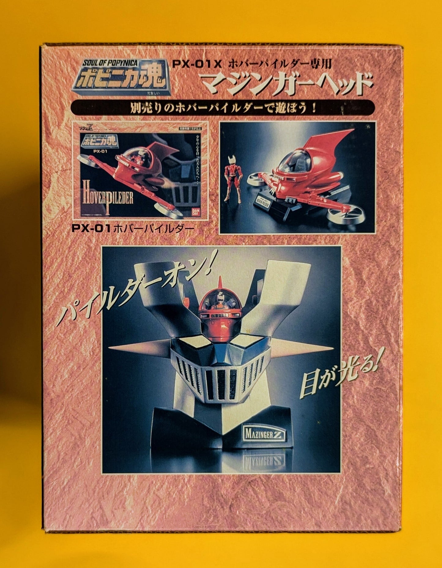 Bandai - Soul of Popynica / Mazinger Z Mazinger head PX01X